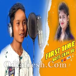 First Time Gote - New Sambalpuri Song